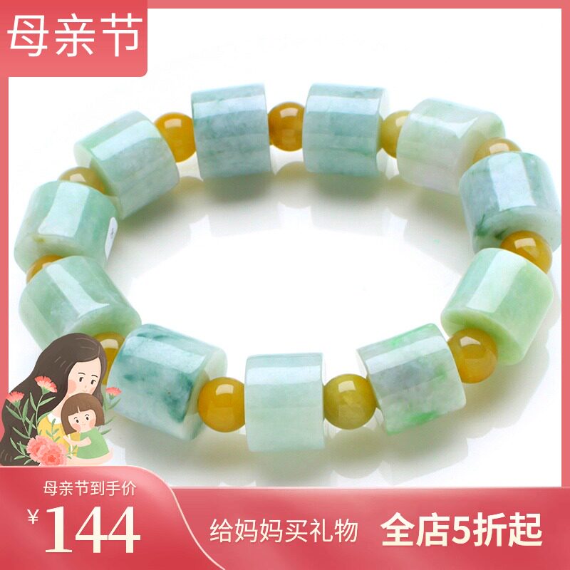 Myanmar Lao Keng jade A goods passepartout bracelet light green hand string men's jade bracelet yellow jade beads bracelet with certificate