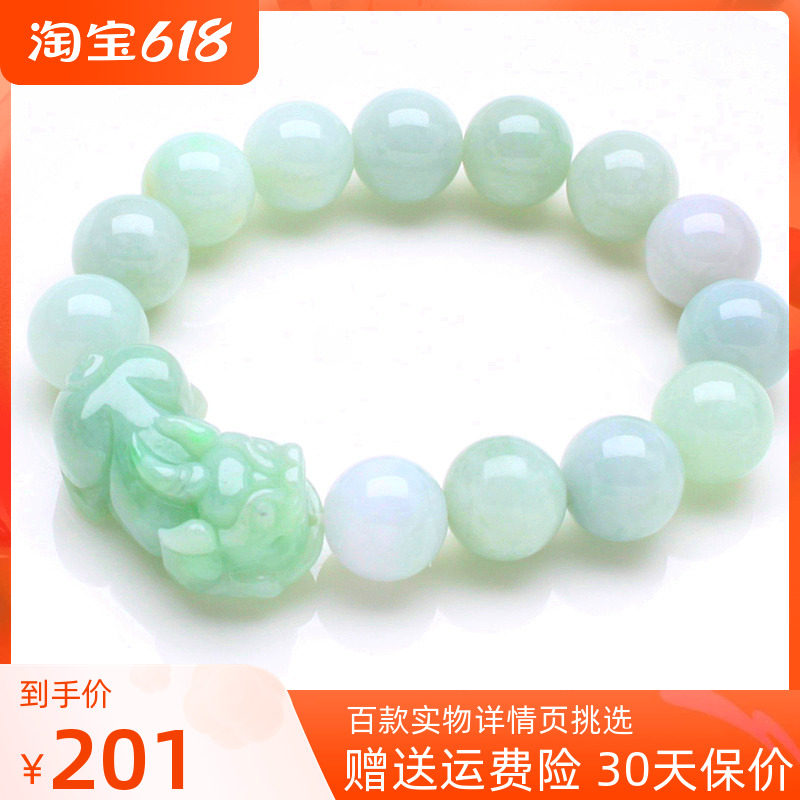 Myanmar's A goods emerald jade jade leaner hand alchemy with green hand string of jade beads jade handout men and women with certificates