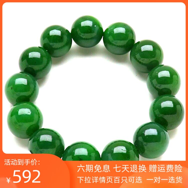 Xinjiang hetian jade jasper big bead bracelet men's spinach green round bead jasper bracelet bracelet strung true jade belt certificate