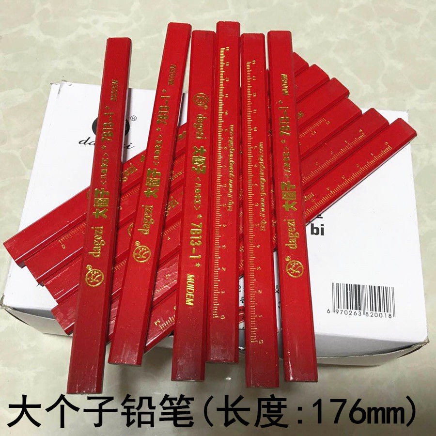 Large carpenter flat core scrutinized pencil woodworking special coarse black pencil red core pencil