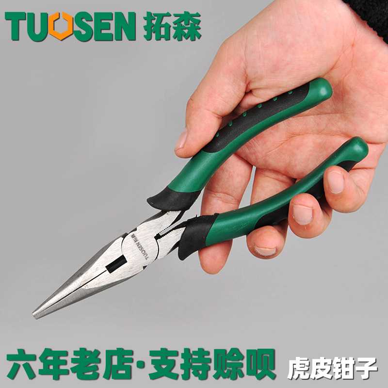 Towsen tiger tiger cut tip clamp multifunctional 8 inch clamp cut iron wire slash clamp clamp 150MM pointed clamp 6 inches