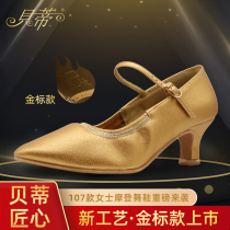 Betty 107 OUTDOOR RUBBER BOTTOM DANCE SHOES ADD SIDEBAND SQUARE DANCE SHOES WEAR WEAR MORDEN DANCE SHOES SILVER COLOR BALLROOM DANCING NATIONAL MARK