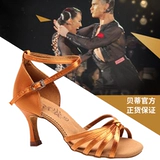 Бетти 210 Женские летние латинские танцевальные танце