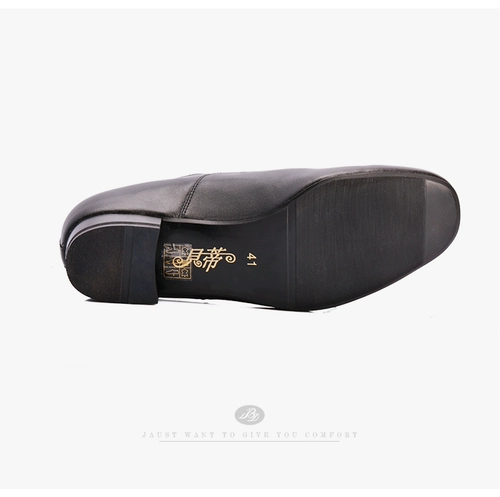 Betty 301 мужская кожаная резиновая база современная танцевальная обувь плаза танце