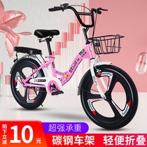 Children folding bikes 6-8-10-12-15 18 18 18-year-old 20-inch princess adult male girl bike