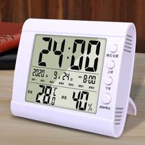 室内温度计家用精准电子温湿度计高精度婴儿房干湿数显室温湿度表