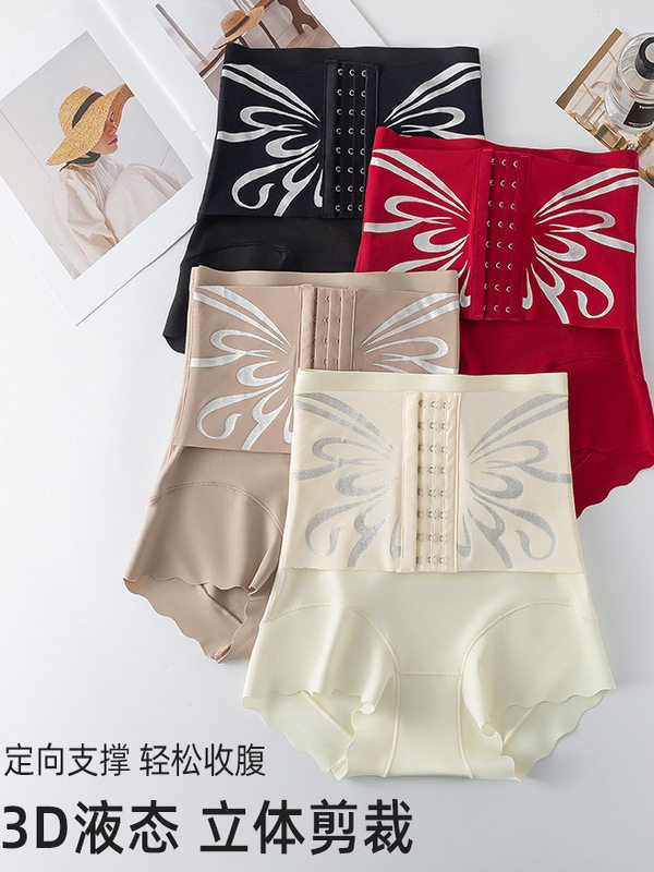 鹿之缘内衣