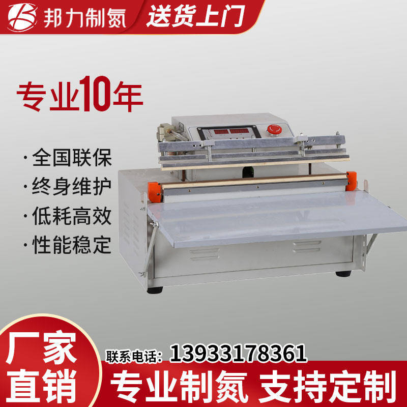 Bangli 500 nitrogen filling vacuum cake bread packaging machine food nitrogen making machine sealing machine packaging protection