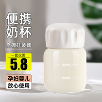 High temperature resistant Chinese medicine cup Chinese medicine jar portable Chinese medicine bottle refillable bottle glass storage sealed jar Chinese medicine liquid storage bottle