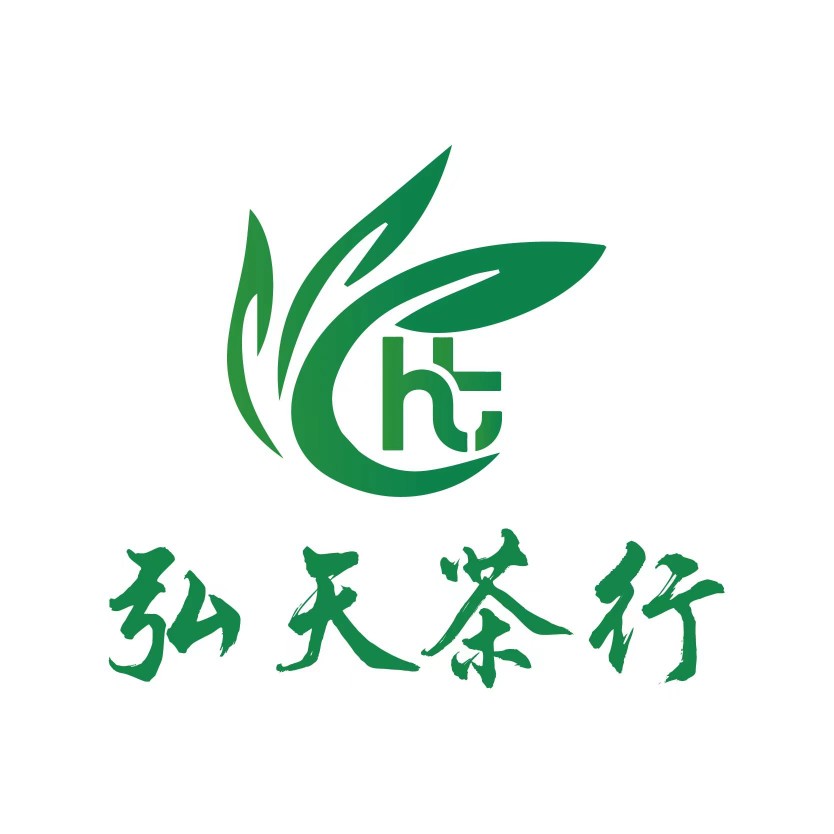 弘天茶行