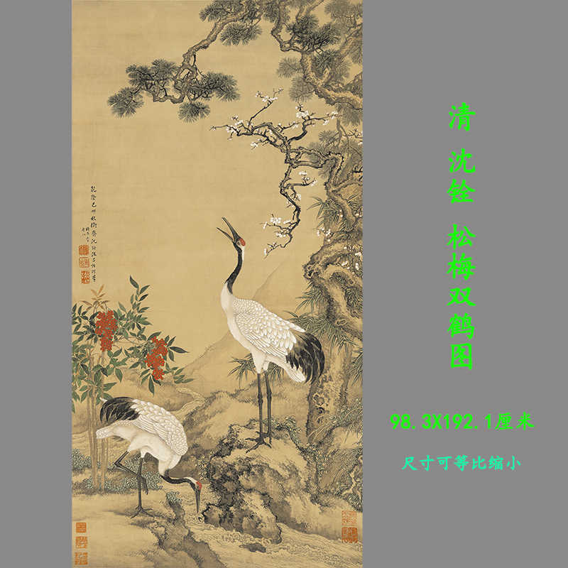 松梅双鹤图- Top 100件松梅双鹤图- 2026年6月更新- 淘宝Taobao｜天猫Tmall