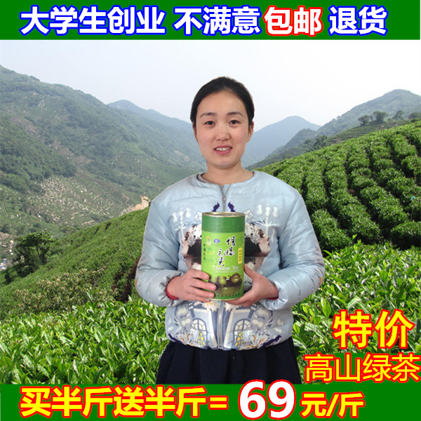 绿茶2024年新茶信阳毛尖雨前一级茶叶500克自产自销茶农手工浓香 Изображение 1