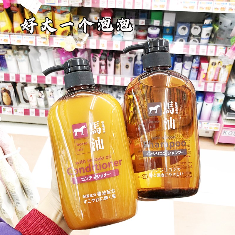 Spot ~ Japan purchase Kumano oil weakly acidic horse oil silicone-free shampoo conditioner repair nourishing