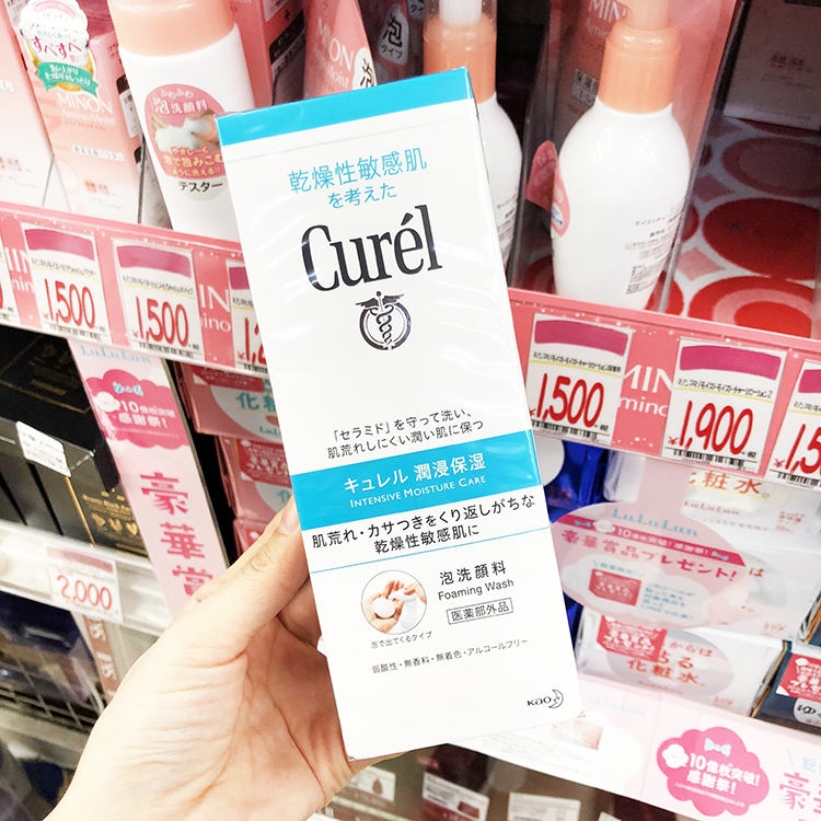 Spot~CUREL Kerun Cleansing Moisturizing Cleansing Foam Mousse 150ml Sensitive Muscle Deep Cleansing