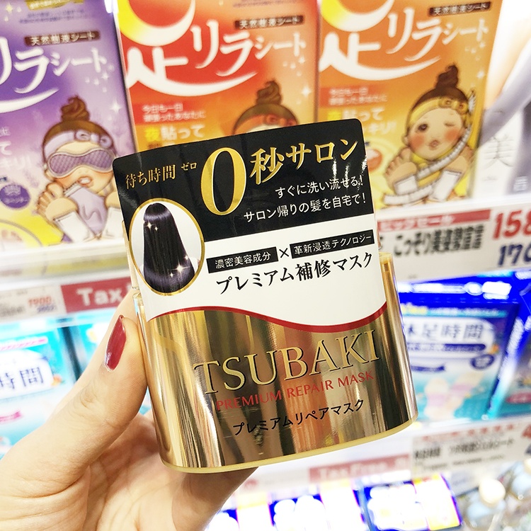 Spot ~ 0 s Repair High Penetration Smooth Japan Tsubaki Sipoki Golden Repair Hair Film 180g