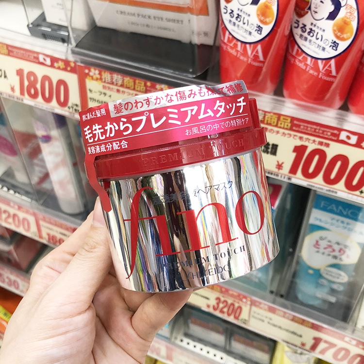 Spot~Japanese local version Fino efficient penetration repair hair film red canister hair conditioner 230g