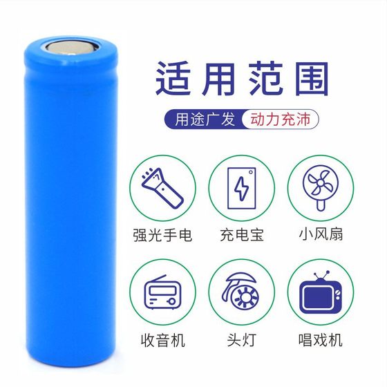 18650 충전식 3.7V 리튬 배터리 1200mAh2600mAh3000mAh 플랫 팁 배터리 셀