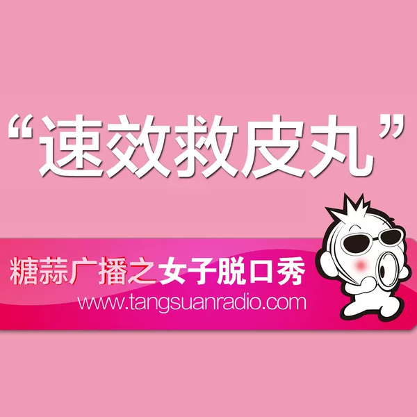 Товары от 宫中的女王