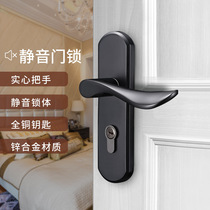 Modern minimalist single tongue door lock home solid wood door universal mute single lock tongue indoor bedroom door lock