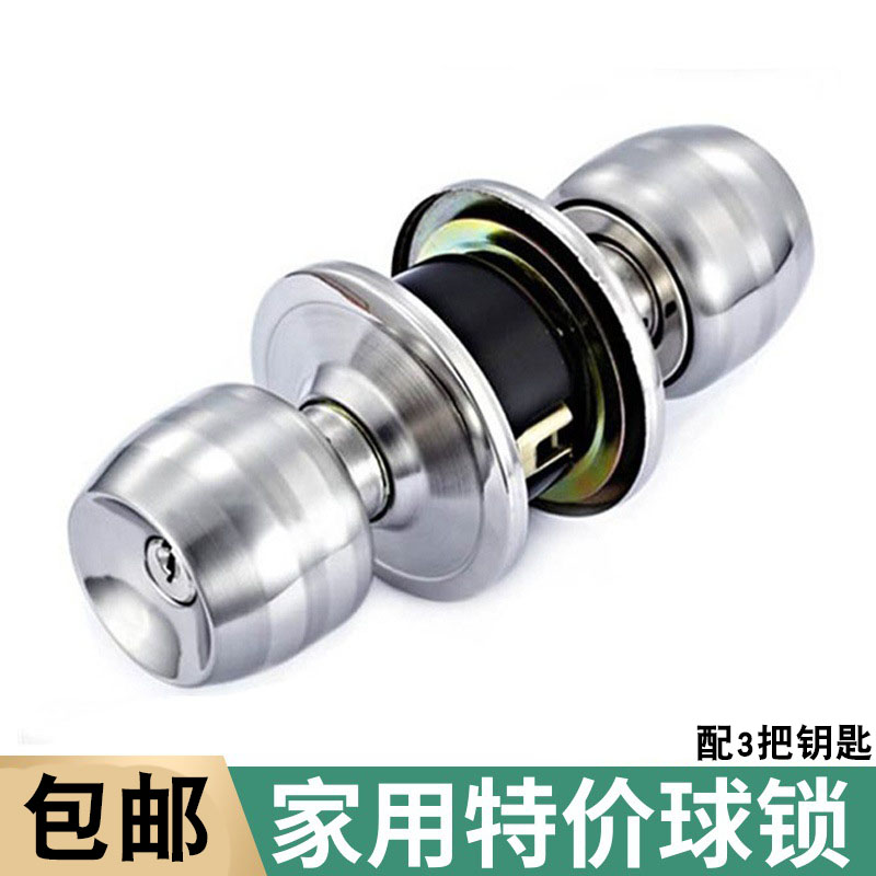 Home Stainless Steel Globular Lock Makeup Room Universal Round Spherical Lock Indoor Bedroom BEDROOM DOOR ROOM DOOR LOCK
