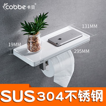 Kabe toilet 304 stainless steel toilet paper box toilet polished hand tissue box mobile phone shelve bathroom roll paper frame