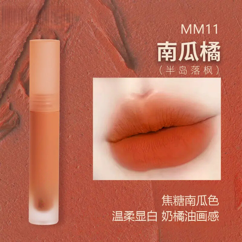 南瓜橘哑光口红保湿滋润不易脱色烂番茄色牛血色口红平价小众品牌