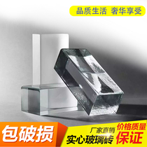 Solid transparent crystal square glass brick bedroom bathroom partition wall living room porch Creative Screen background shower