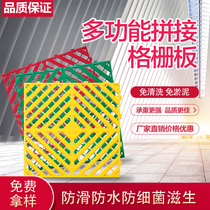 Car wash room grille plate splicing reinforced plastic ground leakage and drainage grid 4s beauty shop FRP sewer board