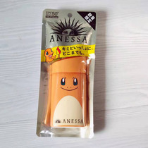 International version of Ange Sand Annai * Sun gold bottle Small fire Dragon sunscreen 60ml 90mlSPF50 Waterproof and sweatproof