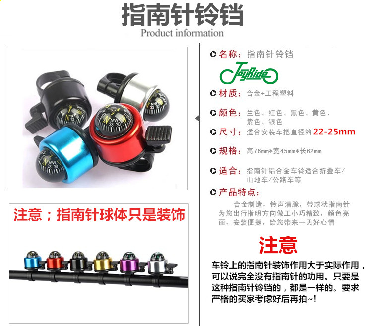 Compteur de vélo - Ref 2420157 Image 14