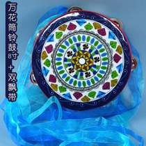 Uyghur Hand Teacher Exotic 7 Ancient Fengbell Drums? Performance Childrens National Wind Prop Inch Take Dance Nation