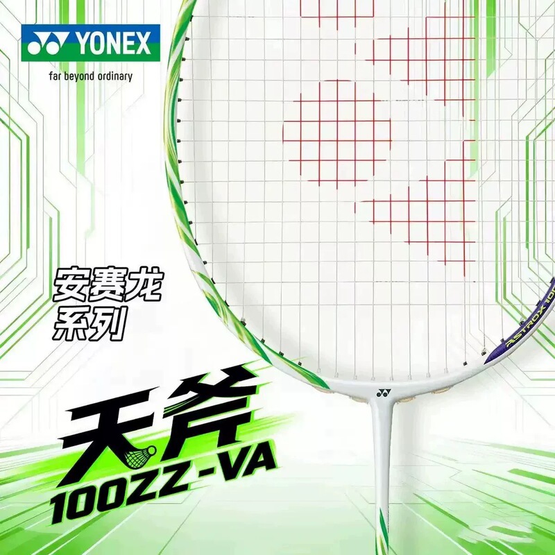 Yonex Genuine Yonex Anseron Signature Limited Edition Racket 100Zz Gu Hong 100Zz Navy Blue Racket