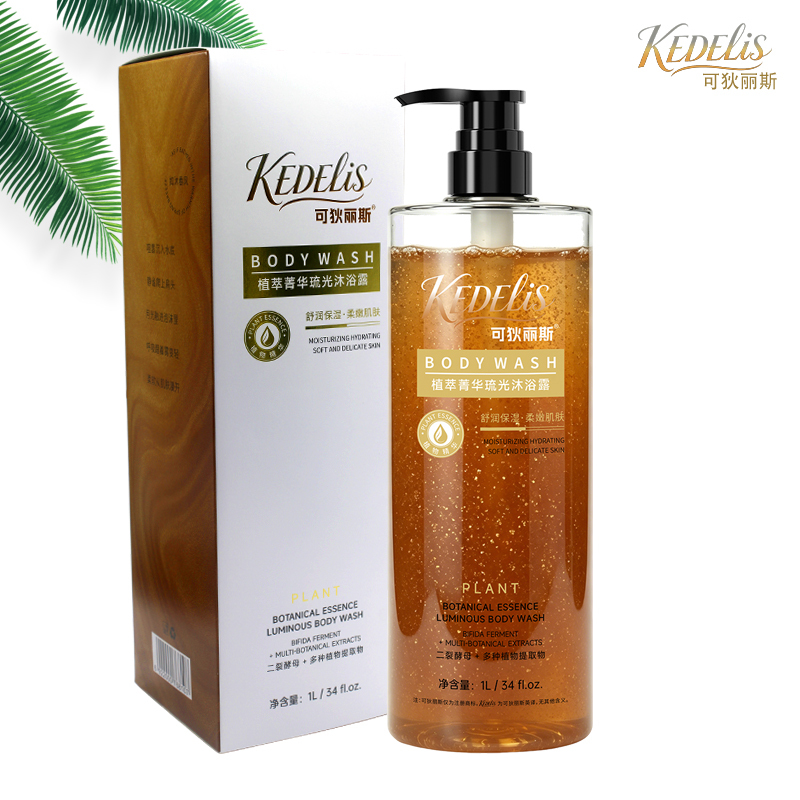 Kodilis Plant Extract Radiant Shower Gel Deeply Nourishes, Moisturizes, and Soothes the Skin, Suitable for Both Men and Women, Family Size