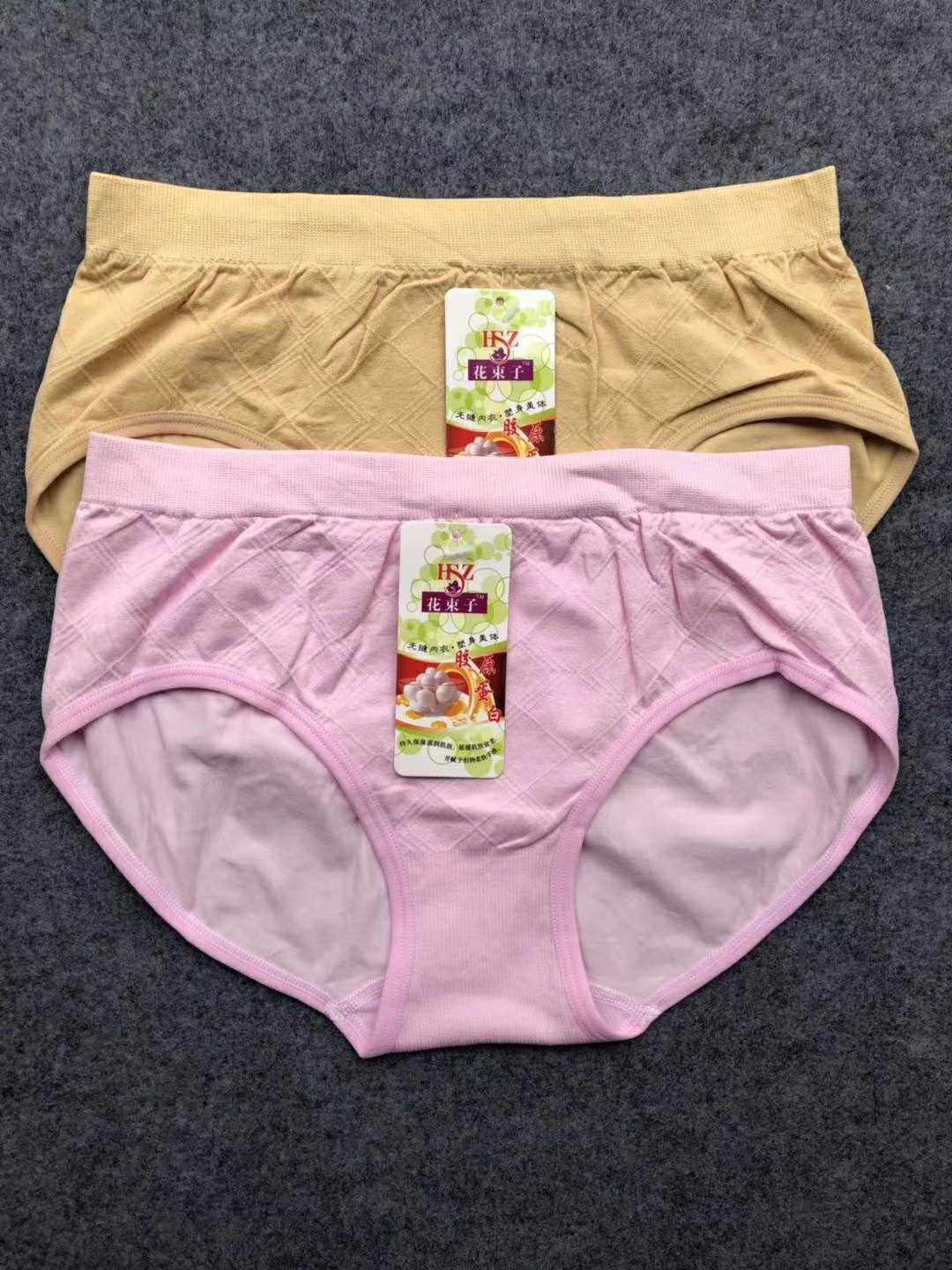 Special Loss Clearance High Elasticity Comfortable Seamless Cotton Underwear Women's Mid Waist Warm Palace Triangle Underpants Head Ladies