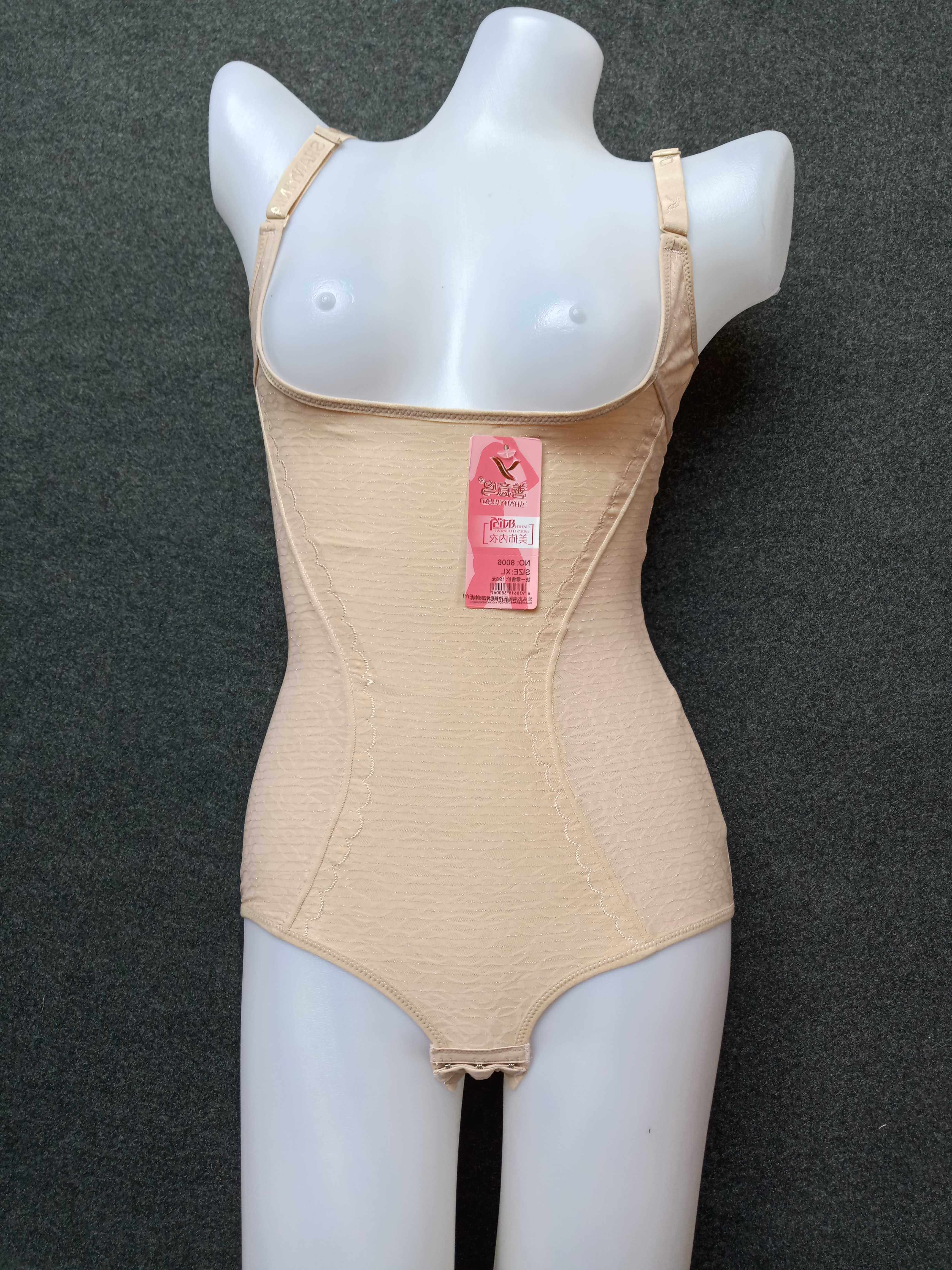 006 Ultra-thin Silk Mesh One-Piece Body Shaper