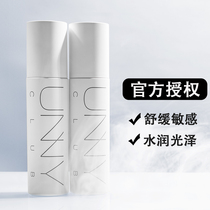 South Korea unny makeup spray moisturizing moisturizing and repairing essence Toner oil control lotion durable quick makeup