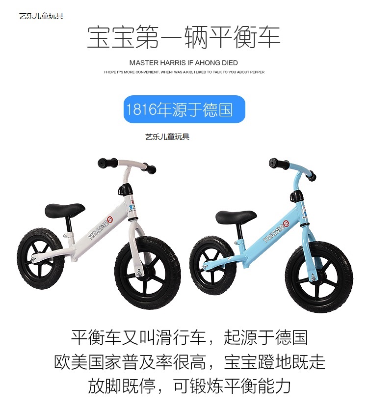 xe thăng bằng ander basic Xe cân bằng cho trẻ em trượt xe không có tiếng bước chân, xe yo, 1-2-6 tuổi, xe đạp không dành cho nam và nữ - Smart Scooter xe đạp thăng bằng trẻ em