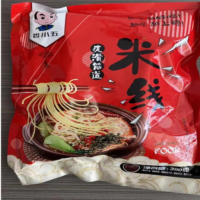 Lou Xiaowu Rice Noodles Glue-Free Rice Noodles Authentic Glue-Free Lou Xiaowu Self-heating Hot Pot Internet Celebrity Breakfast Convenient Instant Rice Noodles