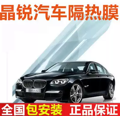 3m car film full car film front shield explosion-proof heat insulation film sun sunscreen anti-ultraviolet glass Fabia70