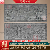 Customized brick carving antique green brick carving screen wall screen wall blessing character landscape welcoming pine brick carving Chinese style large-scale relief
