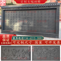 Customized Baifu Picture Nine Fish Picture Welcome Pine Red Army Cultural Wall School Relief Wall Courtyard Shadow Wall Garden Brick Carving