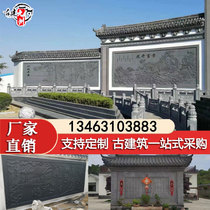 Customized brick carving antique green brick carving screen wall screen wall blessing character landscape welcoming pine brick carving Chinese style large-scale relief
