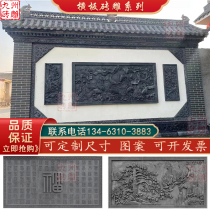 Ancient building brick carving Chinese style relief Baifu picture welcoming pine horizontal version brick carving lotus fish nine fish picture brick carving shadow wall