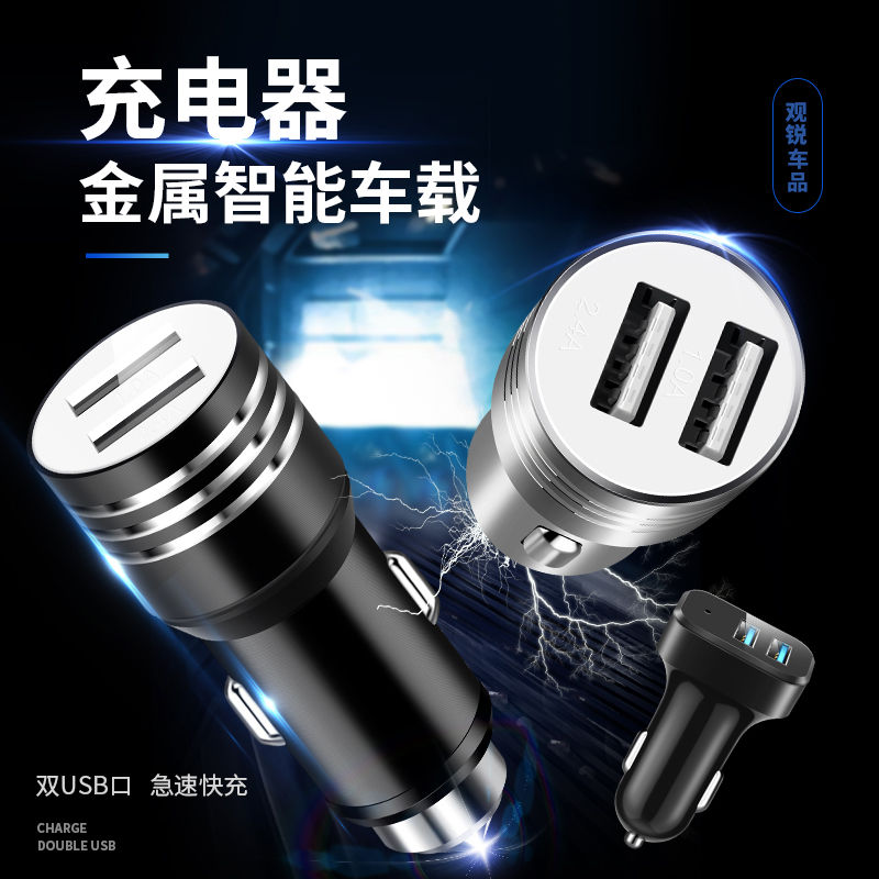 View Sharp On-board Charger Car Charging One Drag Two Cigarette Lighter Plug Usb Car Multifunction Mobile Phone Fast