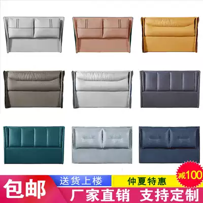 Nordic soft bag bed head by back plate light luxury simple fashion technology cloth single buy European and American bed screen can be customized