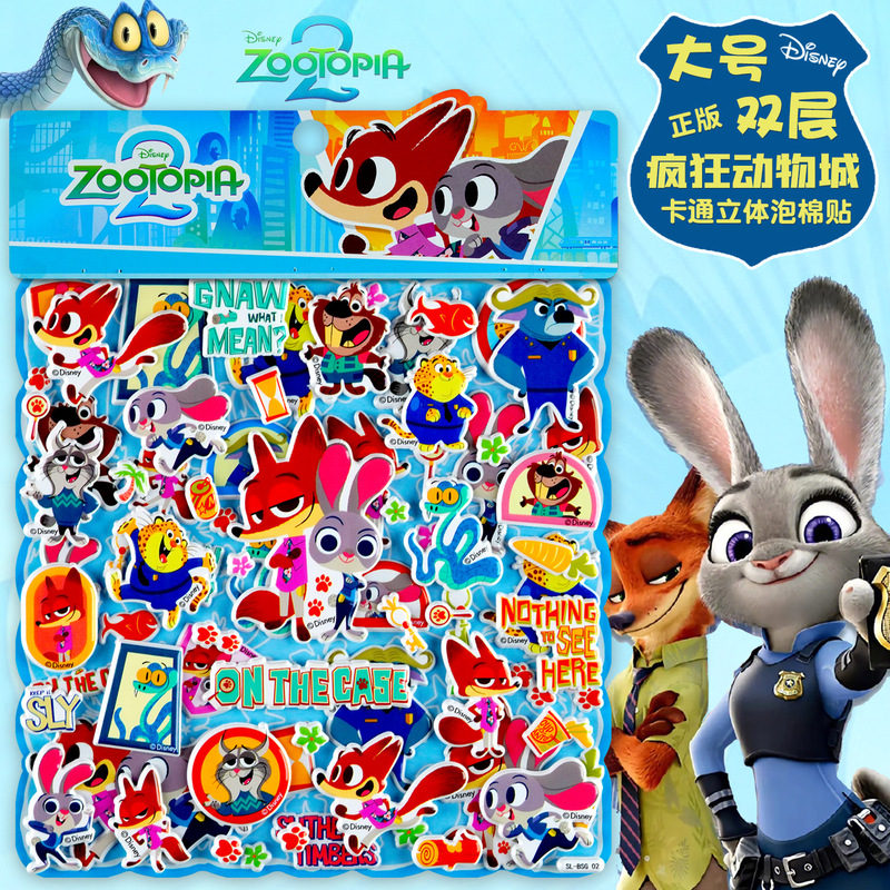 Authentic Disney Zootopia Stereo Foam Stickers Kidsren's Cartoon Boys and Girls Decorative Reward Stickers