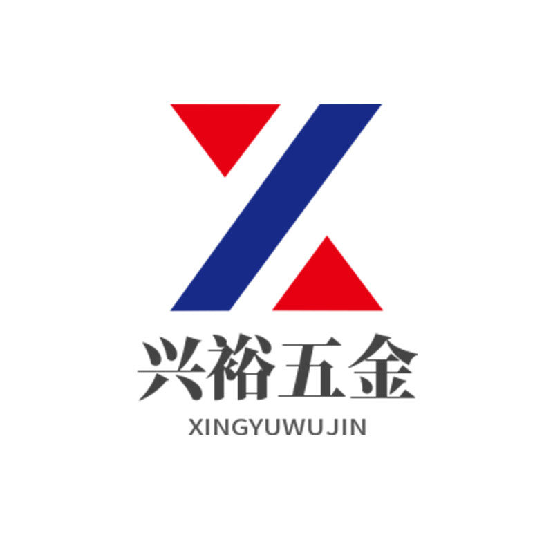 兴裕家具五金配件