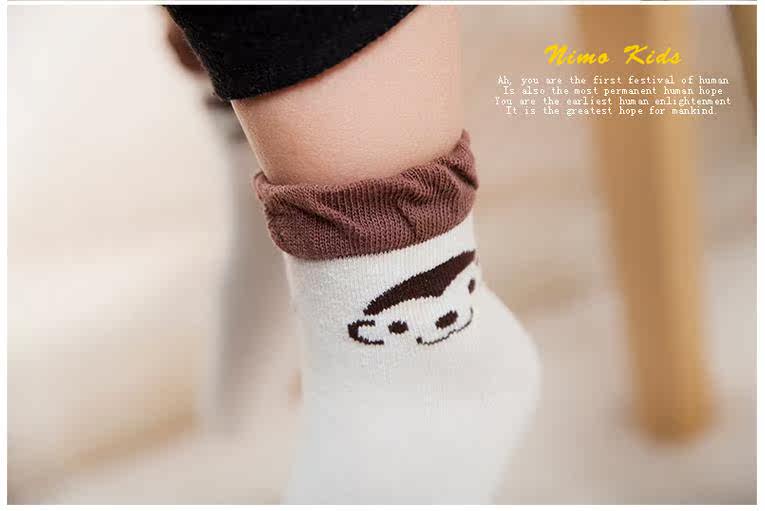 Chaussettes pour bébé - Ref 2109426 Image 14