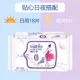 26 Dry Danxiang Net 1 пакет