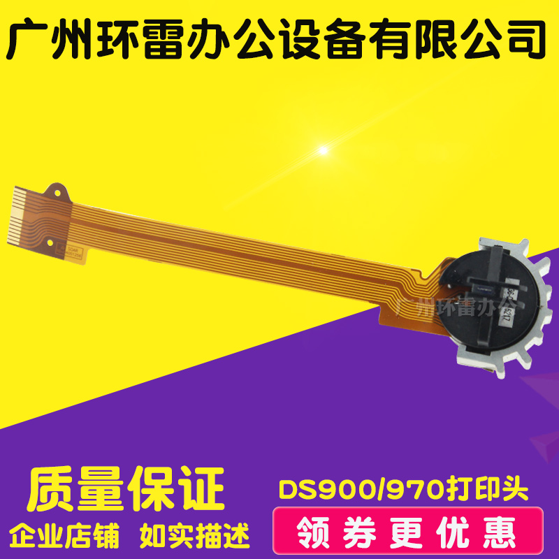 Apply the DS970 DS970 DS900II DS900II AR400II AR400II AR400II AR400II original dress